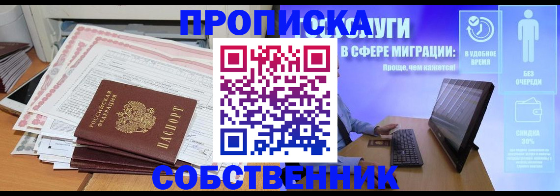 форма 3 в Палласовке